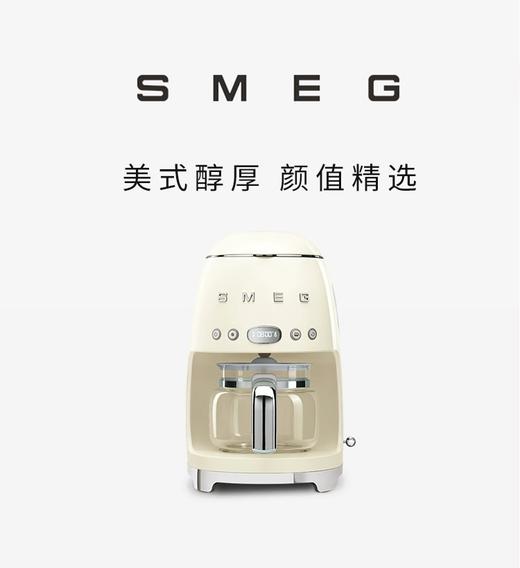 7F SMEG/DCF02滴滤式咖啡机 商品图0
