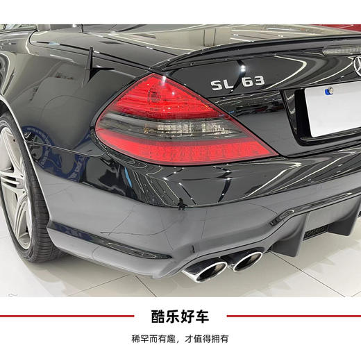 酷乐好车 |  梅赛德斯奔驰AMG SL 63 商品图8