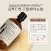 细分衣物洗衣液500ml/瓶 | 绽家 运动/牛仔/婴童/白衣服/细分衣物 浓缩洗衣液500ml/瓶【1:1送25g留香珠，味道随机】 商品缩略图0