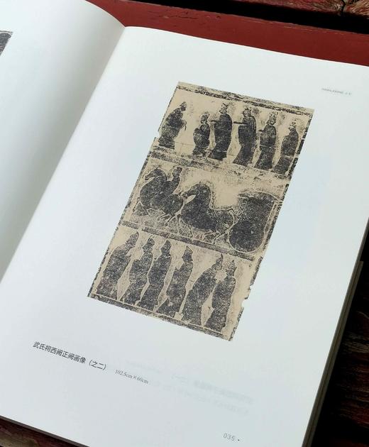 《鲁迅辑录美术图录全集》，16开平装，鲁迅辑录，刘运峰等编，山西人民出版社2022年版，总定价1270元，售价：599元。可以单售，具体见链接。非偏远地区包邮 商品图6