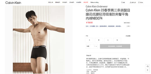 730大洋一盒，是某k啊。三条一组の男士无痕平角内裤礼盒J072568 商品图5