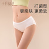 零感一次性抑菌内裤女产妇月子产后出差旅行日抛内裤 商品缩略图2