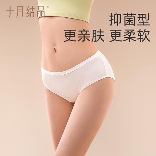 零感一次性抑菌内裤女产妇月子产后出差旅行日抛内裤 商品图2