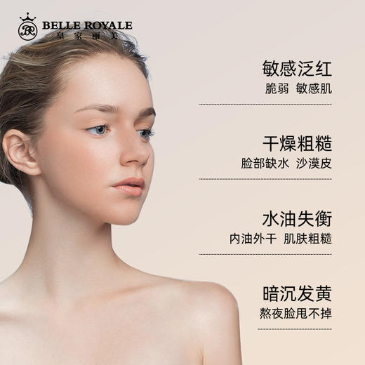 【买3送1，下单拍4】靓纯微分子面膜保湿舒缓修护晒后快速补水修复WS20736 商品图1