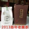 中茶黑茶园精研黑砖 300g 商品缩略图0