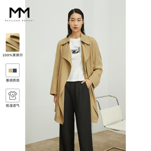 【经典款】【商场同款】麦檬秋风衣5997260252 商品图0