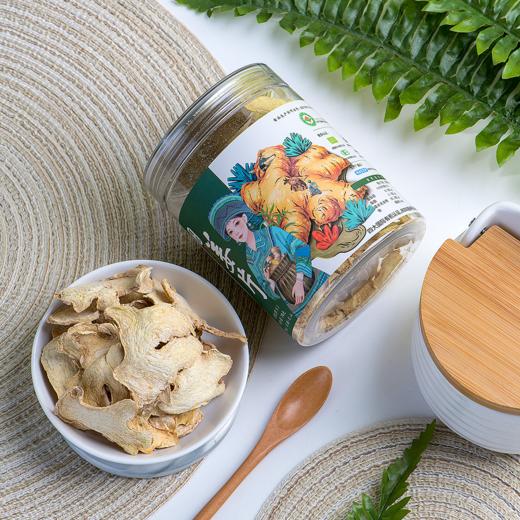 有机姜片70g/瓶 | 云南小黄姜 泡饮薄片 姜味香浓 商品图3