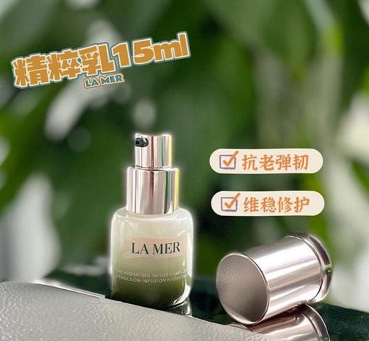 【品牌授权】海蓝之谜精粹乳15ml*4 爆款礼盒自用好物 商品图3