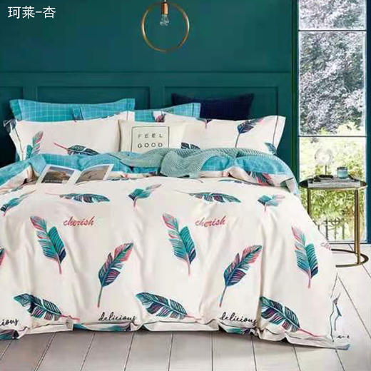 【严选】宝龙纺织床品四件套2.0*2.3M（厂家直发） 商品图1