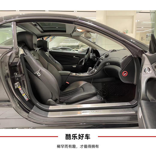 酷乐好车 |  梅赛德斯奔驰AMG SL 63 商品图12