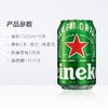 喜力(Heineken)经典拉罐啤酒330ml*6听/组 商品缩略图2