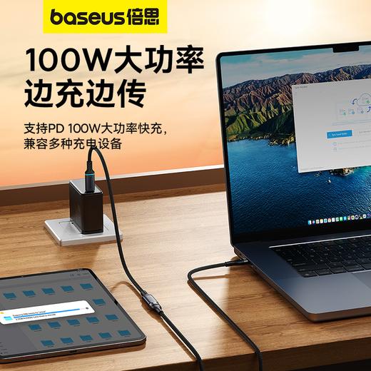 倍思 高清系列 10Gbps全功能Type-C延长线 商品图4