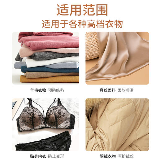 750ml*2瓶 Frosch环保杏仁油柔顺羊毛真丝洗衣液【伊藤优选302209】 商品图4