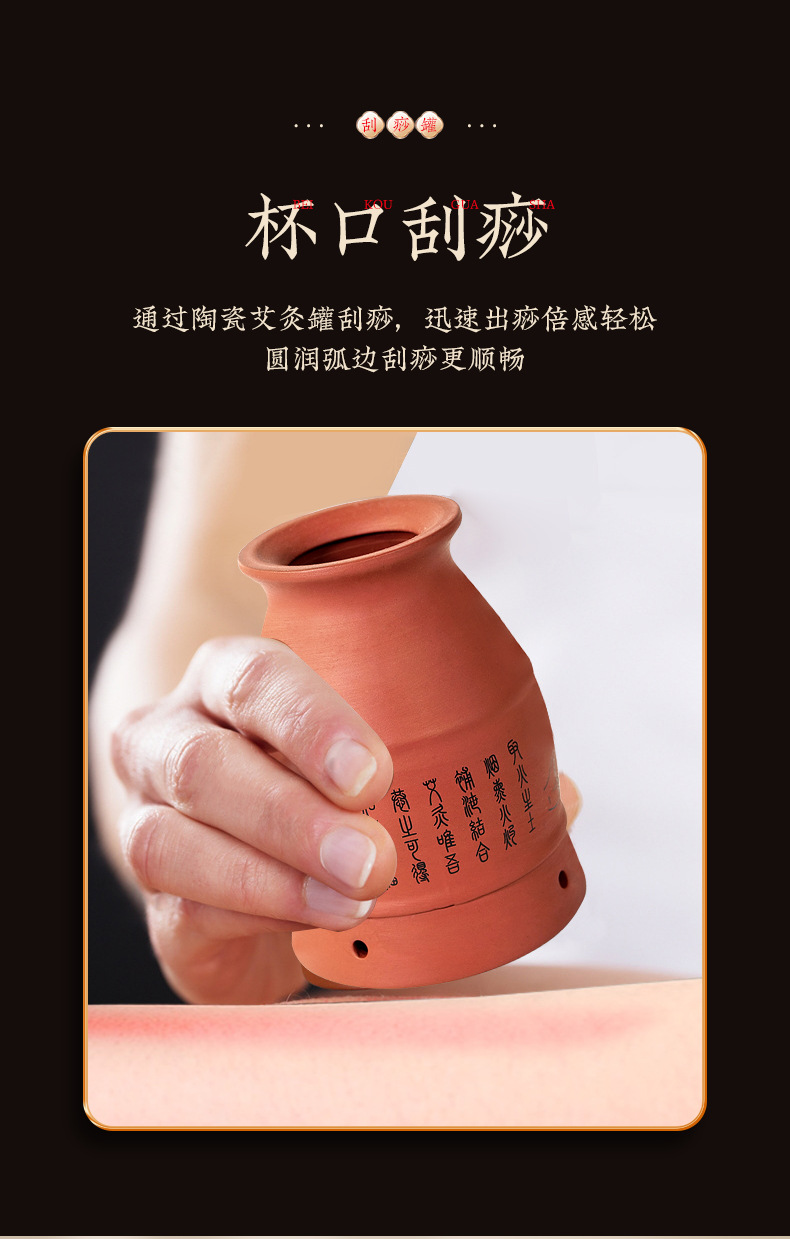 艾灸刮痧罐_06.jpg