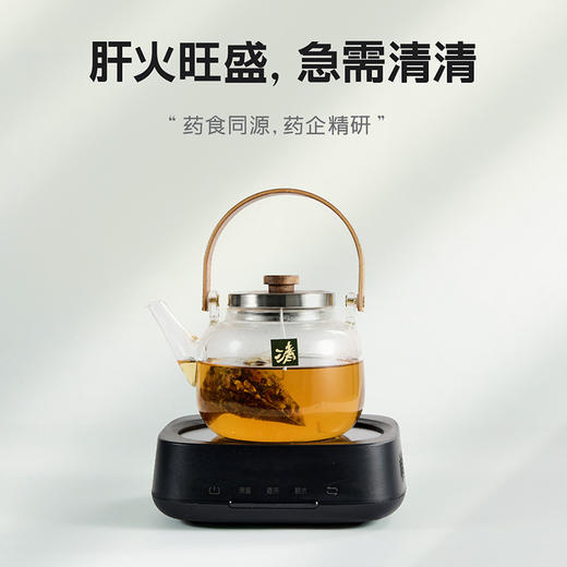 【汉威 买一送一 到手两盒】康恩贝杭白菊枳椇子茶120g（8g×15包） 商品图2