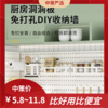 免打孔厨房洞洞板  置物架调料架刀架锅盖架挂钩墙上收纳2.66 商品缩略图0