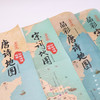 《晶彩唐诗地图》+《晶彩宋词地图》 赠【彩绘唐诗+宋词地图】 商品缩略图2