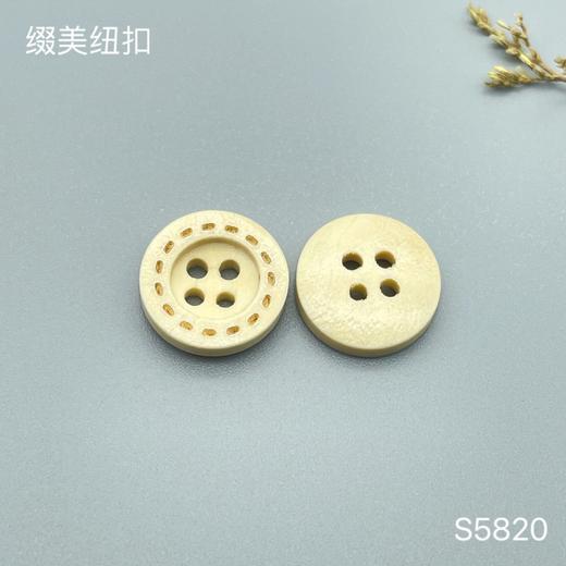 S5820(整包购买) 商品图1