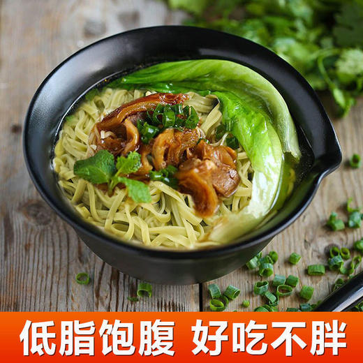营养师推荐 轻养刷脂饱腹面条桑叶面条500g挂面代餐食品 商品图1