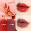 【品牌授权】TF苦桃限定版口红3g*2  TF16 斯嘉丽红（哑光）+TF100 大秀裸棕（哑光）两只装 商品缩略图0