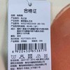 棉果果秋季新品女童复合奥利绒圆领套头卫衣M322180223439 商品缩略图3
