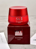 SK-II SK2 大红瓶面霜 商品缩略图1