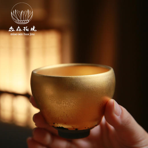 淼森花境|黄金油滴建盏品茗杯 商品图2