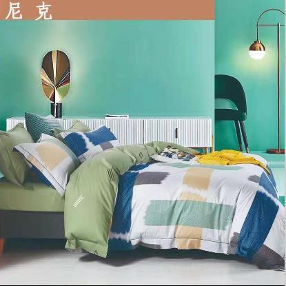 【严选】宝龙纺织床品四件套2.0*2.3M（厂家直发） 商品图7