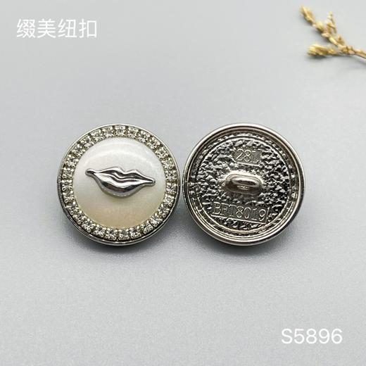 S5896(整包购买) 商品图1