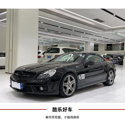 酷乐好车 |  梅赛德斯奔驰AMG SL 63 商品图0
