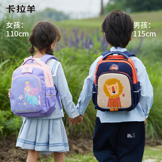 【幼儿园】卡拉羊（KALA·Y）卡拉羊幼儿园书包护脊背包CX6338 6338L   KLY 商品图0