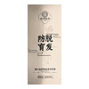 同仁堂防脱育发洗发露  【200ml】北京同仁堂 商品缩略图0