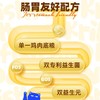wowo喔喔猫粮青春版冻干三鲜全价海苔椰子鸡鳕鱼虾主粮1kg 商品缩略图4
