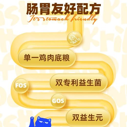 wowo喔喔猫粮青春版冻干三鲜全价海苔椰子鸡鳕鱼虾主粮1kg 商品图4