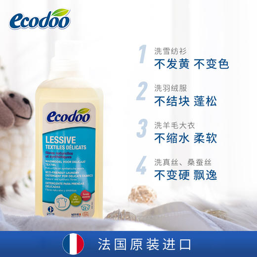 逸乐舒精制衣物护衣洗衣液750ml【伊藤优选302209】 商品图1