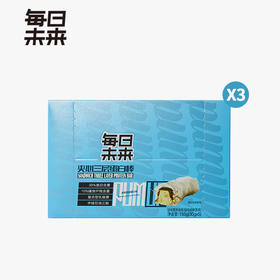 每日未来 刺梨乳酸菌味蛋白棒0反式脂肪酸 高蛋白营养解馋代餐零食5支/盒*3盒[福利品]
