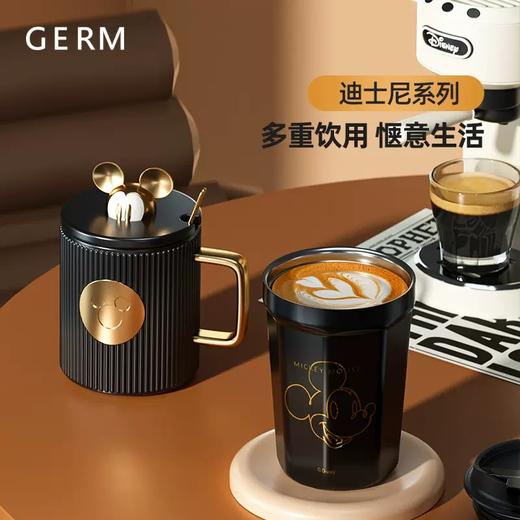 GERM米奇风情礼盒(曙光白+流光白)【伊藤优选301692】 商品图1