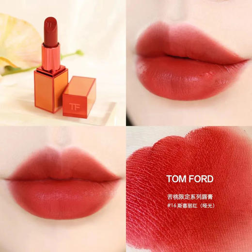 【品牌授权】TF苦桃限定版口红3g*2  TF16 斯嘉丽红（哑光）+TF100 大秀裸棕（哑光）两只装 商品图1