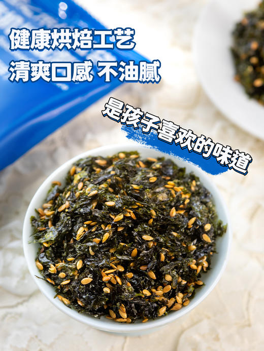 苔之乐有机拌饭海苔（原味）小蓝袋 商品图1