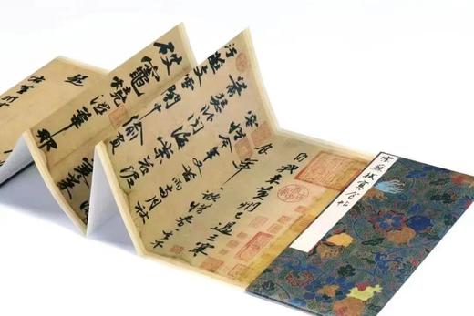 《宋 苏轼黄州寒食诗》，宋 苏轼黄庭坚书 ，开本：889mm×1194mm 10开成书尺寸：180mm×376mm（不包含函套），西泠印社出版社2023年7月一版一印。定价380，售价298元。 商品图14