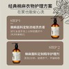 细分衣物洗衣液500ml/瓶 | 绽家 运动/牛仔/婴童/白衣服/细分衣物 浓缩洗衣液500ml/瓶【1:1送25g留香珠，味道随机】 商品缩略图2