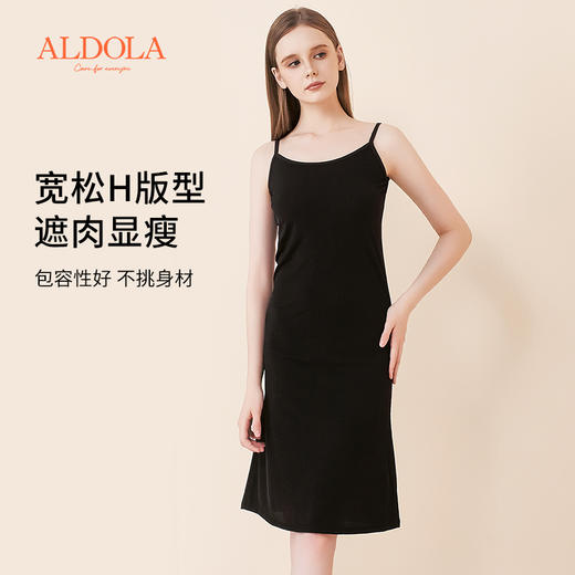 雅黛丽睡裙女夏季薄款吊带裙简约纯色睡衣家居服中长款女裙子2023 商品图6