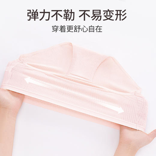 雅黛丽内裤夏季薄款女含桑蚕丝底裆短裤高弹透气裸感中腰三角裤女 商品图1