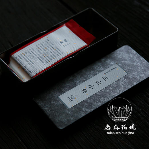 清水私房茶｜ [品鉴装] 正山小种 10g 两泡装 商品图5