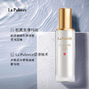 La Pulovce 拉普瑞斯新生美颜爽肤水男女补水保湿水清爽滋润120ml 商品缩略图2