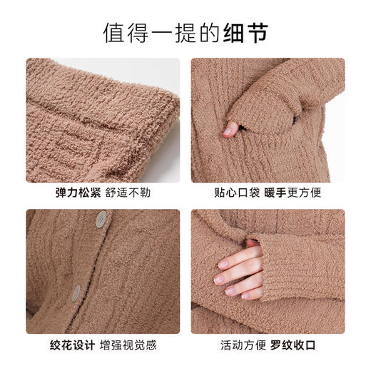 【99元秒杀】i-baby英伦宝贝/i-mummy针织保暖可外穿半边绒家居服套装（2件套） 商品图2