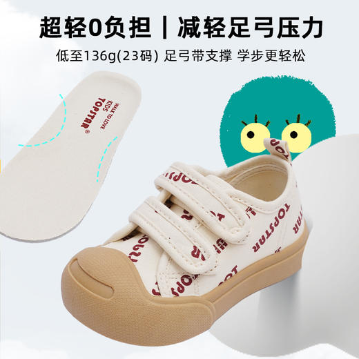 软底儿童帆布鞋1262 商品图5
