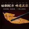 【滢小宝】椒麻鸡翅尖✅地道散养土鸡，肉质饱满紧实✅老师傅手工鲜制，低温冷卤工艺✅0添加剂0香精，全家老小都能吃✅椒麻鲜香，一点腥味没有✅220g大袋装，扎实分量过足嘴瘾！ 商品缩略图1