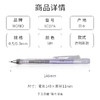 Tombow蜻蜓mono自动铅笔透明摇摇出铅橡皮替芯低重心小学生考试用绘图0.5活动铅大赏自动笔 商品缩略图2