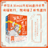 大唐诗人大宋词人朋友圈（全5册）|  读懂了他们 就读懂了唐诗宋词 商品缩略图1